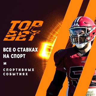 Логотип телеграм канала @futzoneoffice — Topbet