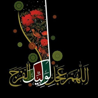 لوگوی کانال تلگرام fuunny_patog — سربازان امام زمان