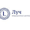 Telegram channel Медицинский центр Луч logo