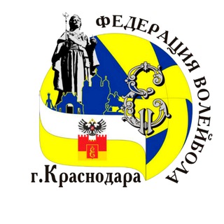 Логотип телеграм канала @fvk_23_krd — ФЕДЕРАЦИЯ ВОЛЕЙБОЛА, КРАСНОДАР