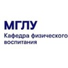 Логотип телеграм канала @fvmglu — ФВ МГЛУ