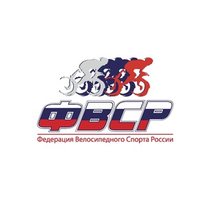 Логотип телеграм канала @fvsr_ru — Федерация велосипедного спорта России