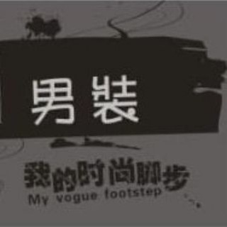 电报频道的标志 fw991 — ❥男装❥T桖💋（菲现货）