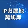 电报频道的标志 fwqzxfh — 全球节点IP覆盖 专线服务器 回国IP TK专线机场