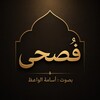 شعار قناة تلجرام fws7a — أسامة الواعظ