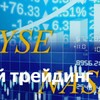 Логотип телеграм канала @fxrealtrading — Биржевой трейдинг