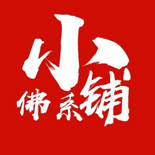 电报频道的标志 fxxp666 — 跑腿 代购 男装 女装 美瞳 隐形眼镜