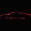 Логотип телеграм канала @fyodorovavto_790 — ❗️Fyodorov Avto❗️