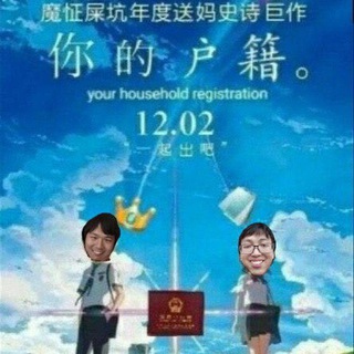 电报频道的标志 fz_lezi — 巨大多樂子發生🀄️
