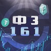 Telegram channel ФЗ-161|Kurbanov logo