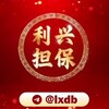 电报频道的标志 fzgsp — 利兴担保反诈