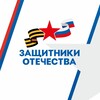 Логотип телеграм канала @fzomo — Защитники Отечества | Московская область