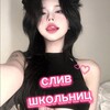 Логотип телеграм канала @fzvgxt — слив школьниц