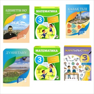Лагатып тэлеграм-канала g_mektep3synyp — G_mektep 3 сынып