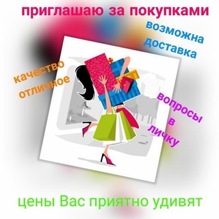 Логотип телеграм канала @g_upwvtj4mi3ogvi — Vsetutmoskva