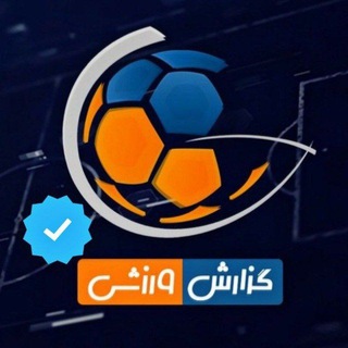 Logo saluran telegram g_varzeshi3_tv — @GVarzeshi3 | گزارش ورزشی