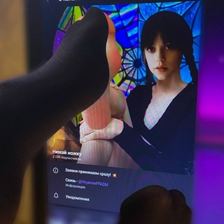 Логотип телеграм канала @g1rlsfeet — Ножки