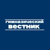 Логотип телеграм канала @g57vestnik — Гимназический вестник // Гимназия №57