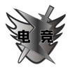 电报频道的标志 g63dian — 彩票计划跟投
