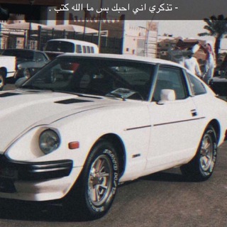 لوگوی کانال تلگرام g8f16 — الحححماوي