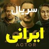 لوگوی کانال تلگرام g9_hs — کانال فیلم و سریال ایرانی رایگان