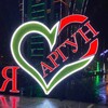 Логотип телеграм канала @g_argun — Города г.Аргун