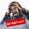 Логотип телеграм канала @g_away — Да ИДИ ты!?