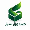 لوگوی کانال تلگرام g_fund — صندوق سبز