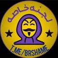 Telegram channel لجنه خاصه logo