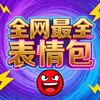 Лагатып тэлеграм-канала ga223 — 土豆科技-全网最全表情包（每日更新）精品GIF系列产品