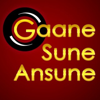 टेलीग्राम चैनल का लोगो gaane_sune_ansune — Gaane Sune Ansune