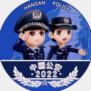 电报频道的标志 gabsgk110 — 👮🏻公安部查询个人信息-手机定位-开房记录-微信QQ提取好友