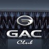 Логотип телеграм канала @gacclubs — GAC клуб GS3 GS8 GS5 GN8 Emkoo