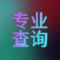 电报频道的标志 gacd110 — 公安查档👮🏻内网查询/开房记录/户籍/人肉搜索/流水/定位