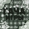 Логотип телеграм канала @gachagamestgk_reserv — ✨гача игры~резерв✨