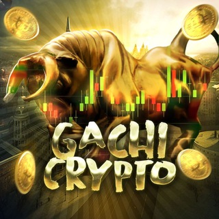 Логотип телеграм канала @gachi_crypto — Gachi crypto