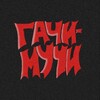 Логотип телеграм канала @gachimuchisueta — ГАЧИ-МУЧИ