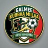 Logo of telegram channel gadaaispoorti — Gadaa Football