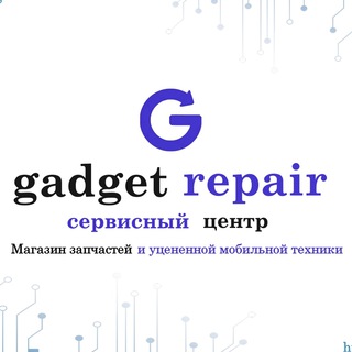 Логотип телеграм канала @gadget77repair — Gadget Repair