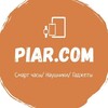 Logo des Telegrammkanals gadget_piar_com - Piar.com
