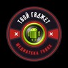 Лагатып тэлеграм-канала gadjet_smartfom — Твой гаджет🔗𝐌𝐞𝐃𝐮𝐚𝐓𝐞𝐤𝐚𝕋𝕍𝔹𝕆𝕏 𝓘𝓘