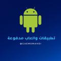 Logo saluran telegram gaemsmahdi — ‏⌯ تطبيقات والعاب مهكرة ⌯