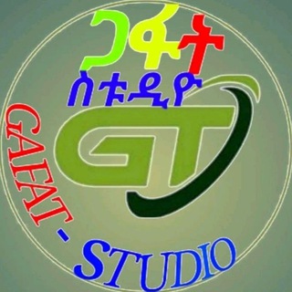የቴሌግራም ቻናል አርማ gafatstudio — ጋፋት ስቱዲዮ - Gafat Studio