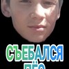 Логотип телеграм канала @gaffmyauu — СЪЕБАЛСЯ ПЁС