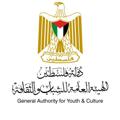 Logo saluran telegram gafycps — الهيئة العامة للشباب والثقافة 🇵🇸