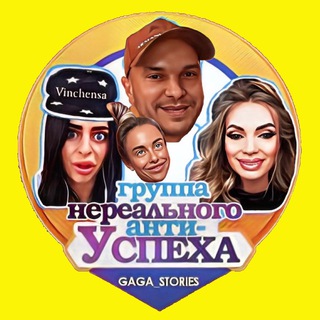 Логотип телеграм канала @gaga_stories_original — 𝐆𝐚𝐠𝐚_𝐬𝐭𝐨𝐫𝐢𝐞𝐬