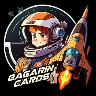 Логотип телеграм канала @gagarin_cards — GAGARIN CARDS