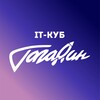 Логотип телеграм канала @gagarin_it_cube — IT-куб. Гагарин (Севастополь)