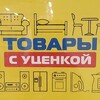Логотип телеграм канала @gagarina121 — Холодильники и стиральные машины в Спб
