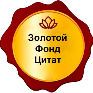 Логотип телеграм канала @gagsgoldfund — Gold Fund Quotation